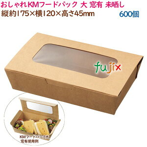 キッチン雑貨 消耗品 サンドイッチケースの人気商品 通販 価格比較 価格 Com