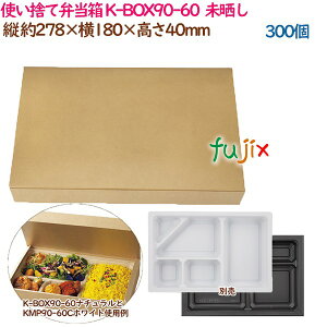 業務用 お弁当 箱 その他のキッチン雑貨 消耗品の人気商品 通販 価格比較 価格 Com
