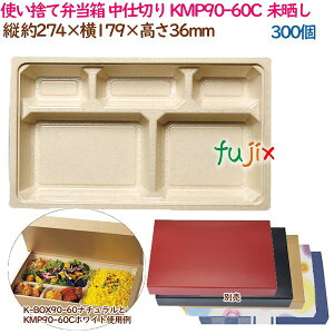 お弁当箱 電子レンジ その他のキッチン雑貨 消耗品の人気商品 通販 価格比較 価格 Com