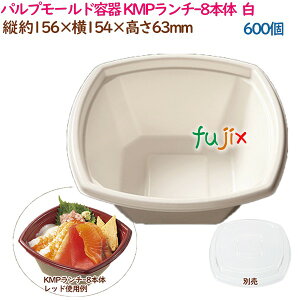 pv[he  ǂԂ KMP`-8{ zCg 600i50×12܁j^P[X eCNAEge   Ɩp 54413i61110j