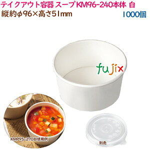 eCNAEge X[v WΉ KM96-240{  1000i50×20܁j^P[X Ɩp 54466i61232j