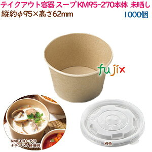 eCNAEge X[v WΉ KM95-270{ i` 1000i50×20܁j^P[X Ɩp 54601i61238j