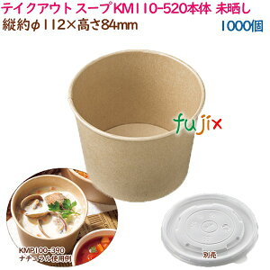 スープカップ 紙の人気商品 通販 価格比較 価格 Com スープカップ 紙の人気商品 通販 価格比較 価格 Com