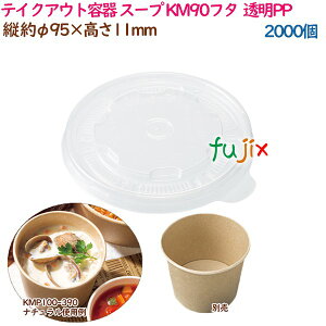 eCNAEge X[v WΉ KM90t^ PP 2000i50×40܁j^P[X Ɩp 54610i61235j