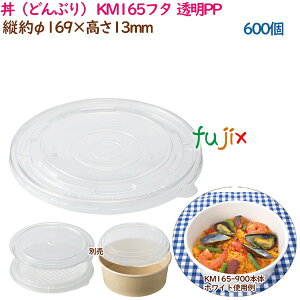 iǂԂj KM165t^ PP 600i50×12܁j^P[X Ɩp 54615i61283j