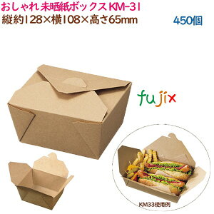 y|Cg5{ vGg[z  eCNAEge N{bNX KM-31 450i50×9܁j^P[X Ɩp 54620i61155j