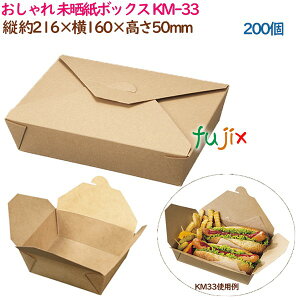 y|Cg5{ vGg[z  eCNAEge N{bNX KM-33 200i50×4܁j^P[X Ɩp 54622i61157j