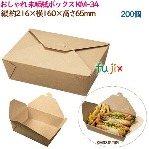 y|Cg5{ vGg[z  eCNAEge N{bNX KM-34 200i50×4܁j^P[X Ɩp 54623i61158j