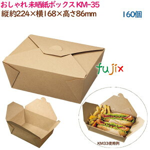 y|Cg5{ vGg[z  eCNAEge N{bNX KM-35 160i50×3.2܁j^P[X Ɩp 54624i61159j