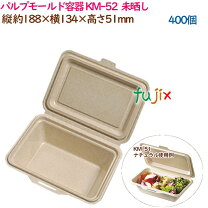 楽天市場】フードパック 400の通販