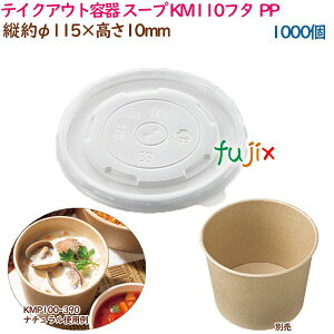 eCNAEge X[v WΉ KM110t^ PP 1000i50×20܁j^P[X Ɩp 54932i61245j