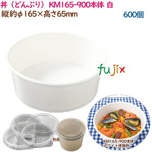 iǂԂj KM165-900{  600i50×12܁j^P[X Ɩp 54954i61280j