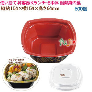 ĝ e K`-8{ ϔM̗t 600i25×24܁j^P[X eCNAEge Ɩp 55092i61589j