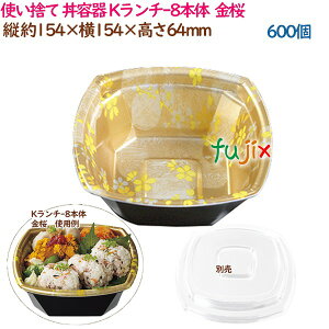 ĝ e K`-8{  600i25×24܁j^P[X eCNAEge Ɩp 55093i61590j