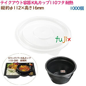 eCNAEge X[v KۃJbv110t^ ϔM 1000i25×40܁j^P[X Ɩp 55663i62151j