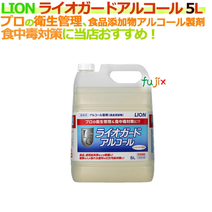 アルコール製剤　アルパワー500ml x 2本