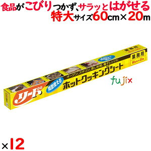 [hzbgNbLOV[g Ɩp 60cm×20m@12{^P[X@CI