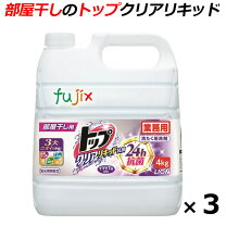 810g 洗濯洗剤 部屋干し トップ LOHACO - 部屋干しトップ 除菌EX 詰め替え 810g 1セット 3個入 粉末 洗濯洗剤 粉末洗剤 粉 ライオン