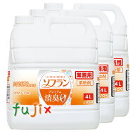 ライオン　香りとデオドラントのソフラン アロマソープ　業務用 プレミアム消臭プラス　4L（詰替用）×3…
