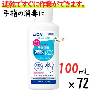 ƖpCI wőWF@100mL×72{^P[X@gїp@wō܁@yw򕔊Oiz