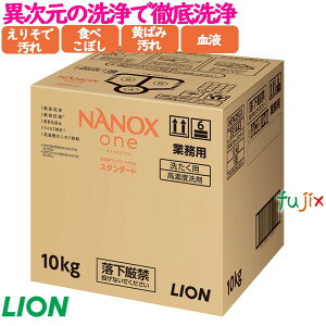 NANOX ONE X^_[h 10kg^P[X@gbv imbNX NANOX@lߑւ@imbNX@CInCW[@Ɩp