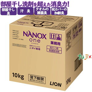 NANOX ONE jICp 10kg^P[X@gbv imbNX NANOX@lߑւ@imbNX@CInCW[@Ɩp