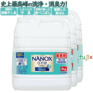NANOX ONE PRO 4kg×3{^P[X@gbv imbNX NANOX@lߑւ@imbNX@CInCW[@Ɩp