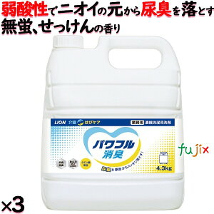 LION@͂҃PA ptL 4.3kg×3{^P[X CInCW[