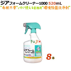 CI WAtH[N[i[1000@520mL×8{^P[Xy{́zymEEBX΍zyfBvz