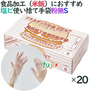 vX`bNO[u@Ȃ@vX`bN NEXT@pE_[t[@STCY@2000i100×20j^P[X