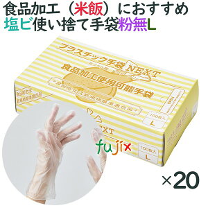 y|Cg5{ vGg[zvX`bNO[u@Ȃ@vX`bN NEXT@pE_[t[@LTCY@2000i100×20j^P[X