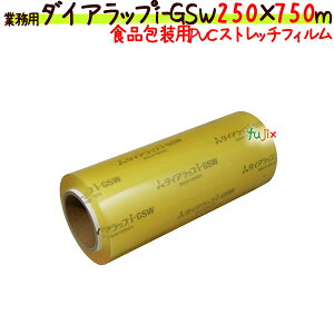 y|Cg5{ vGg[zƖp _CAbv i-GSW250 25cm×750m 4{^P[X@OHP~J