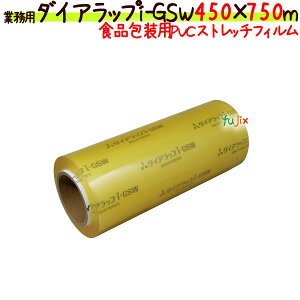 y|Cg5{ vGg[zƖp _CAbvi-GSW450 45cm×750m 4{^P[X@OHP~J