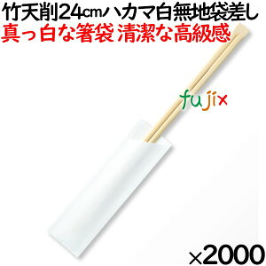 蔢 | V 24cm nܓ 蔢i ΂j2000Vi100V|×20܁j^P[X MK-FT034 ΂yƖp |zyĝĂz