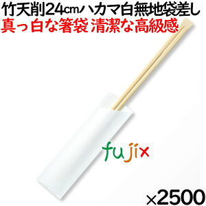 y|Cg5{ vGg[z蔢 | V 24cm nܓ 蔢i ΂j2500Vi100V|×25܁j^P[X MK-W11 ΂yƖp |zyĝĂz