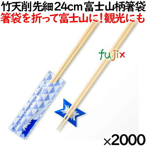 蔢 | V  24cm xmR 蔢i ΂j2000Vi100V|×20܁j^P[X MK072 ΂yƖp |zyĝĂz