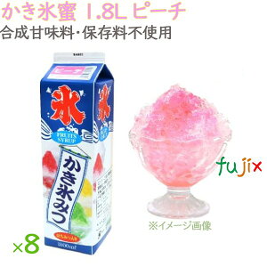 X Vbv Y Ɩp s[`ij X 1.8L×8{^P[X