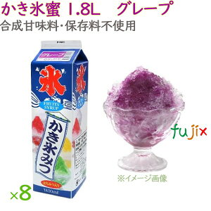 X Vbv Y Ɩp O[viuhEj X 1.8L×8{^P[X