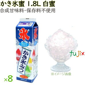 X Vbv Y Ɩp ݂ij X 1.8L×8{^P[X