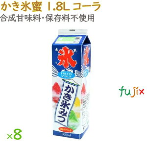 X Vbv Y Ɩp R[ X 1.8L×8{^P[X
