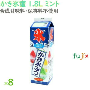 X Vbv Y Ɩp ~g X 1.8L×8{^P[X