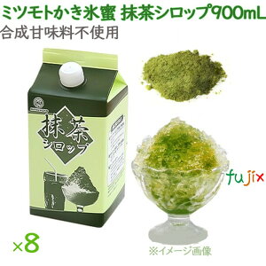 X Vbv Y Ɩp Vbv 900mL×8{^P[X@Zk^CvyXz