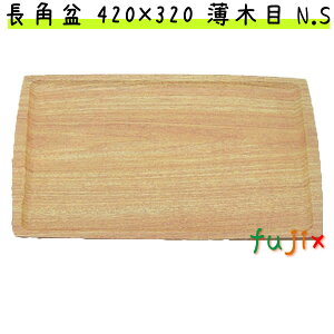 p~ 420×320 ؖ N.S mXbv 1 M44-357
