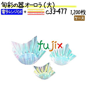 {ʂ̊ I[ ij 1200(200×6{)^P[X