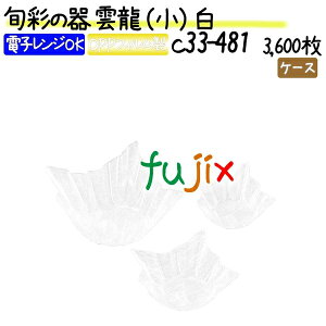 {ʂ̊ _ ij  3600(300×12{)^P[X