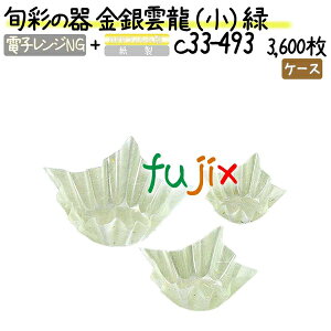 {ʂ̊ _ ij  3600(300×12{)^P[X