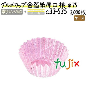 OJbv   75 3000(300×10{)^P[X