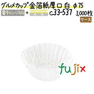 OJbv   75 3000(300×10{)^P[X