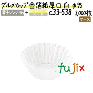 OJbv   95 3000(300×10{)^P[X