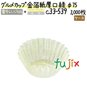 OJbv   75 3000(300×10{)^P[X